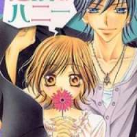  ����� Kiken na Honey <small>Story & Art</small> 